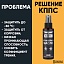Оружейное масло КППС нейтральное (Спрей 110мл)